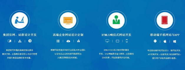 北京商城定制公司企业展示网站建设